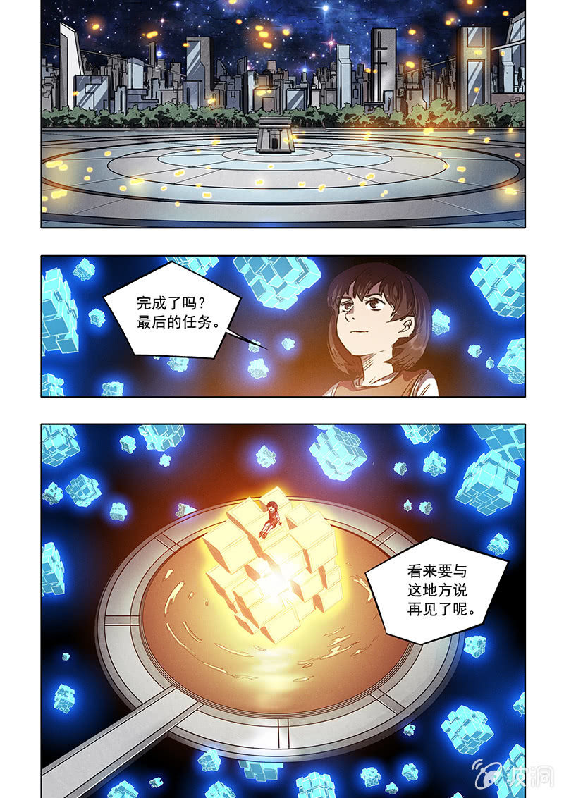 22话 英雄-第22话