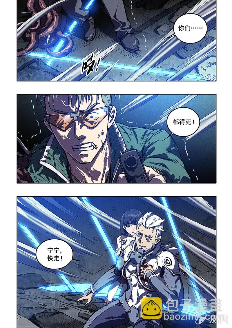 22话 英雄-第22话