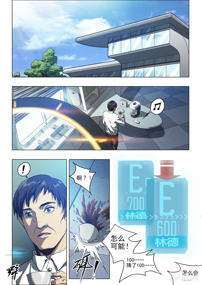 24话 新篇章预告&mdash;命运摇篮！-第24话