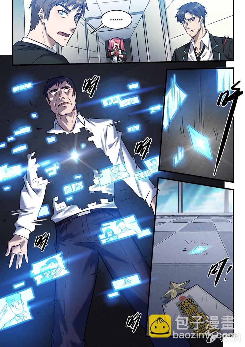 26话-命运摇篮篇 失常-第26话