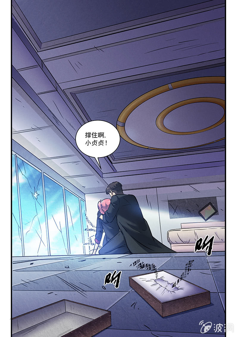 28话-命运摇篮篇 甜蜜的毒药-第28话