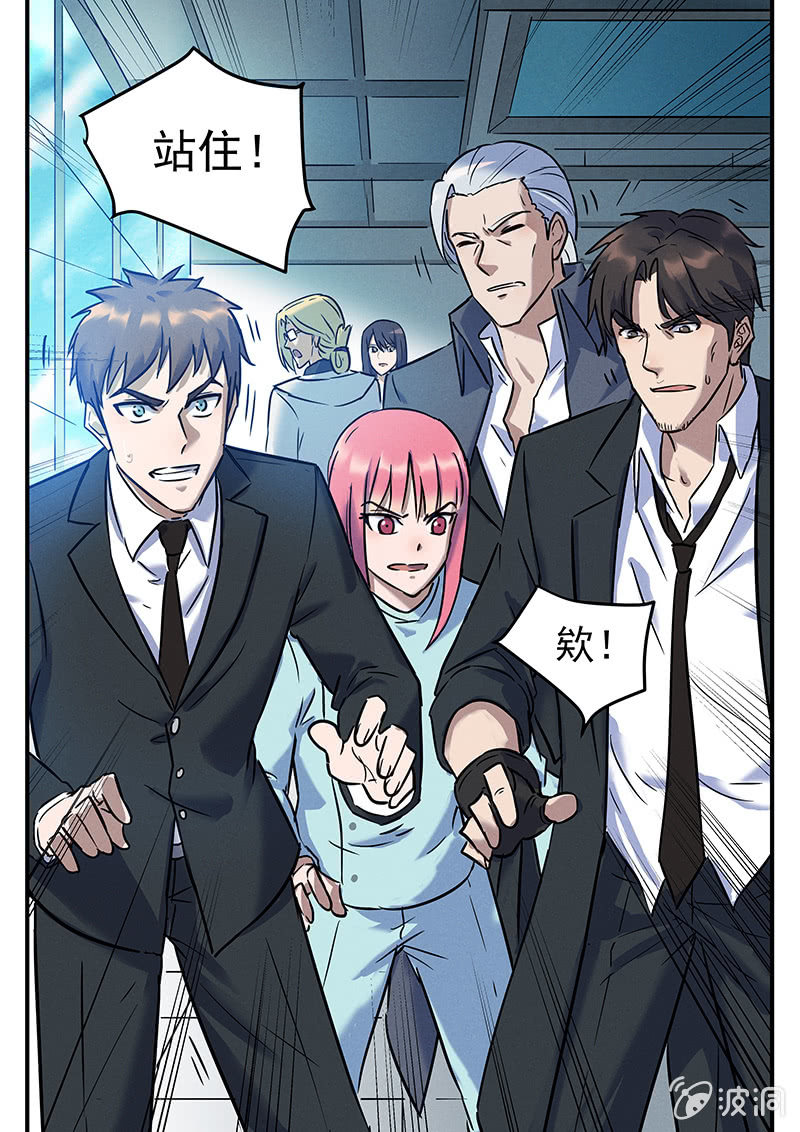 30话-命运摇篮篇  醒来-第30话