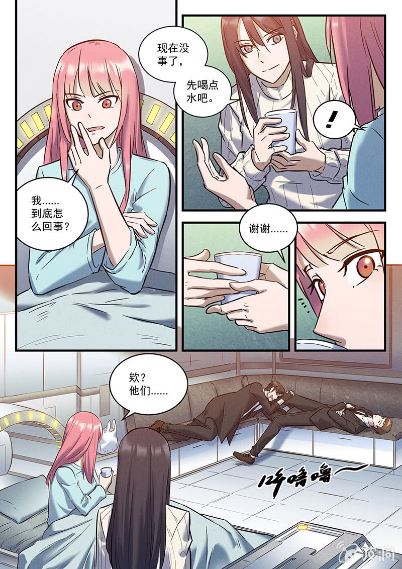 30话-命运摇篮篇  醒来-第30话