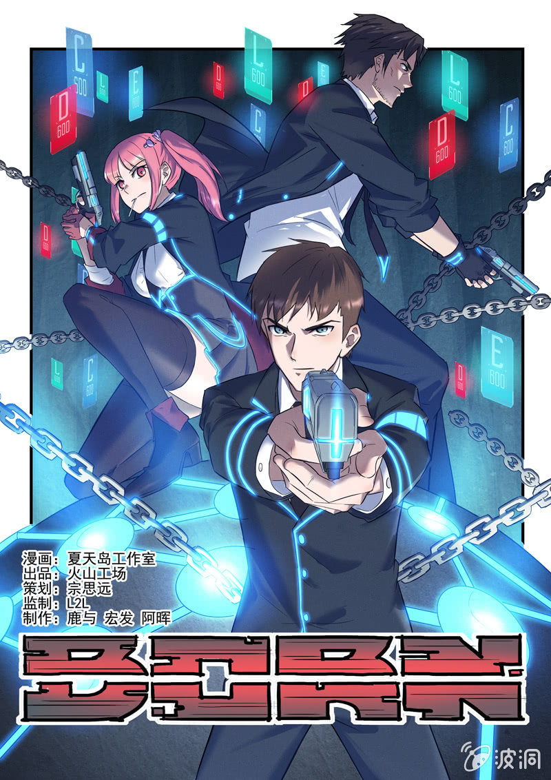 32话-命运摇篮篇  缠斗-第32话