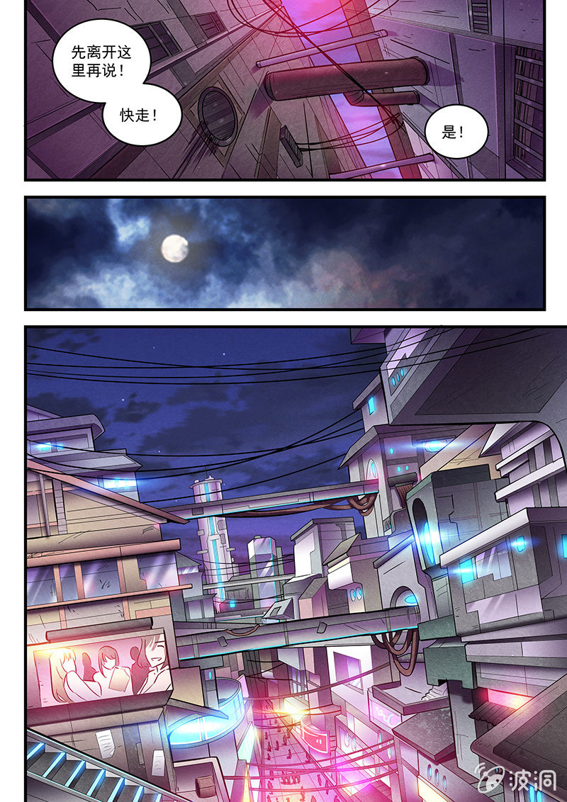 34话-命运摇篮篇  意外的福利-第34话