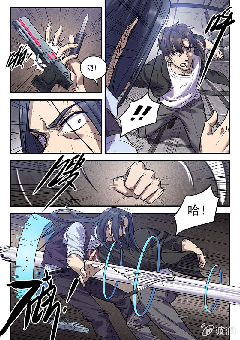 37话-命运摇篮篇  两败俱伤-第38话