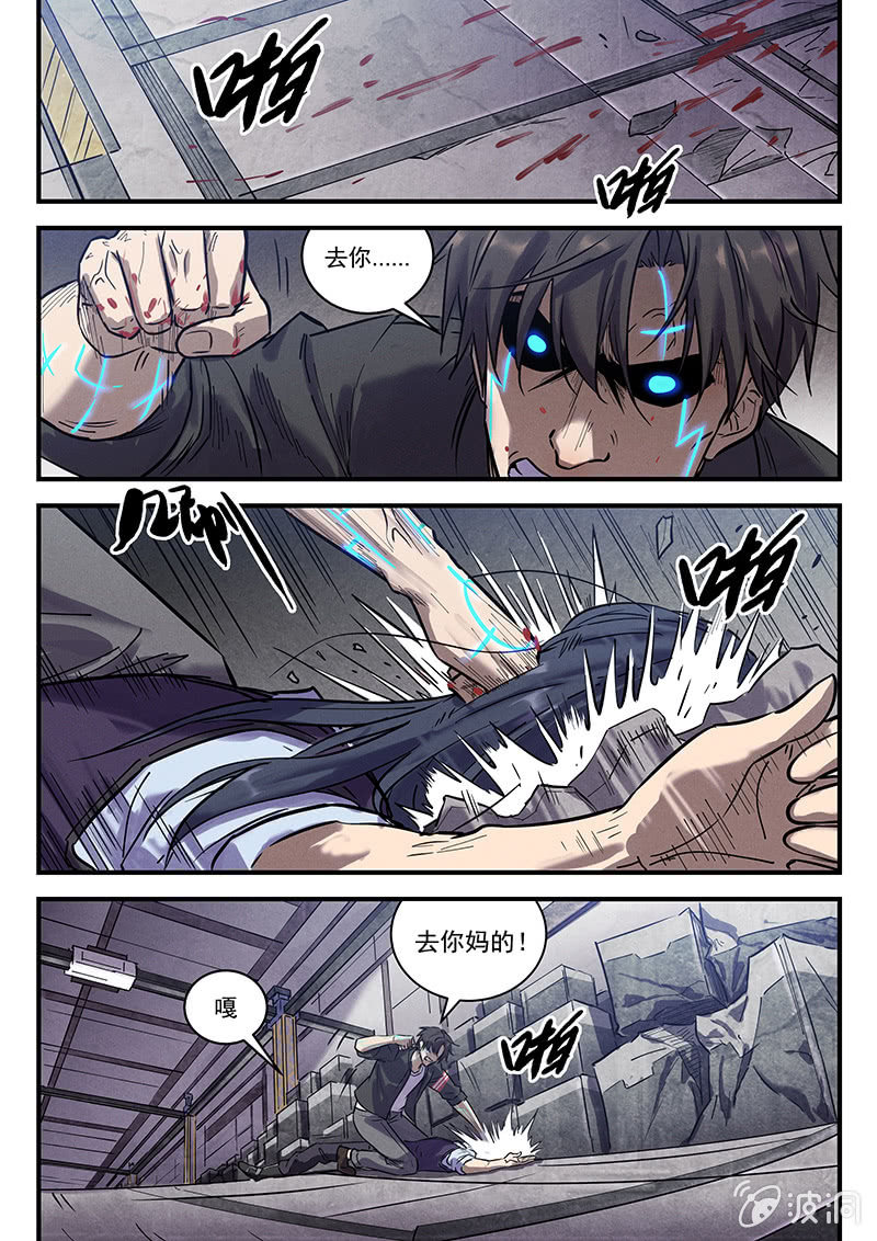 37话-命运摇篮篇  两败俱伤-第38话