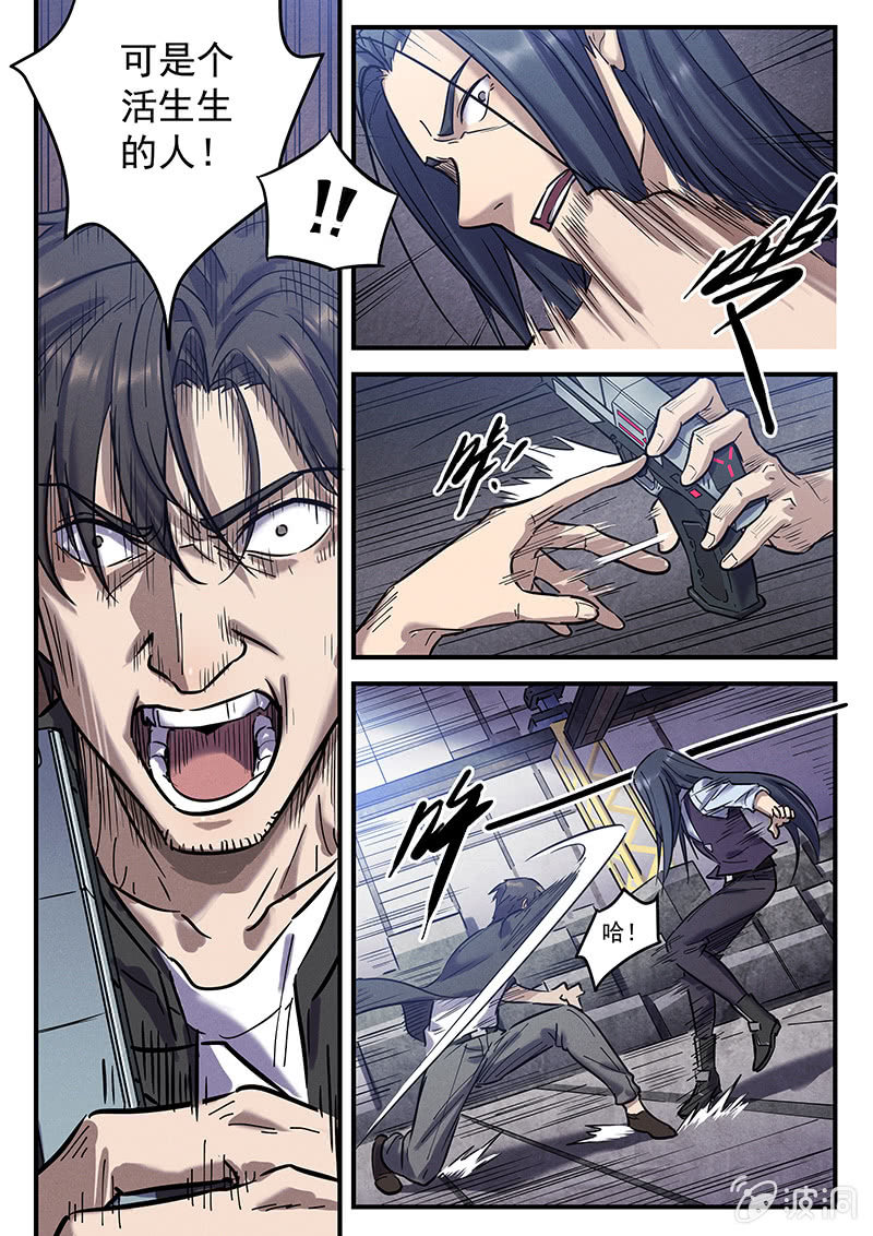 37话-命运摇篮篇  两败俱伤-第38话