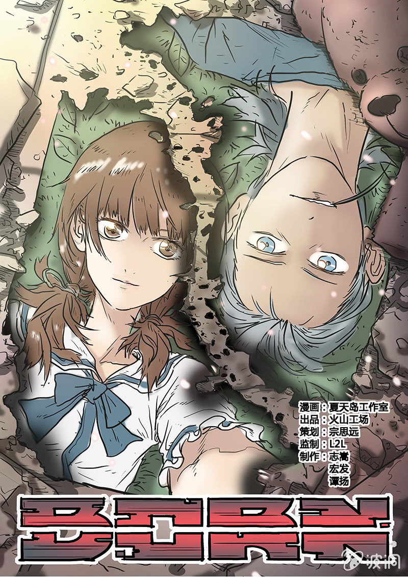 06话 失落的记忆-第6话