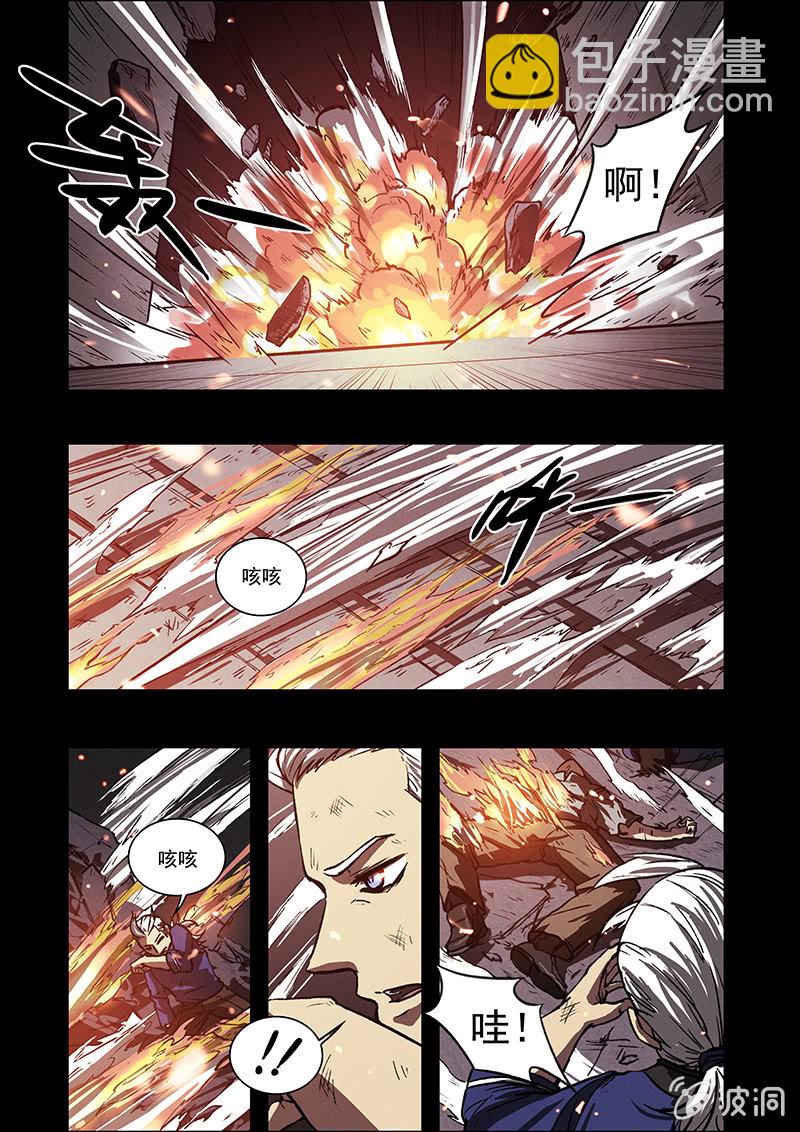 06话 失落的记忆-第6话