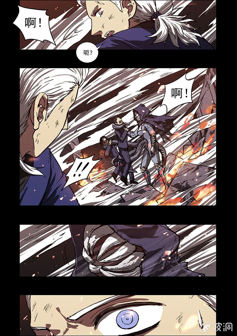 06话 失落的记忆-第6话