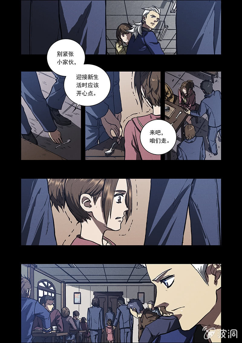 06话 失落的记忆-第6话