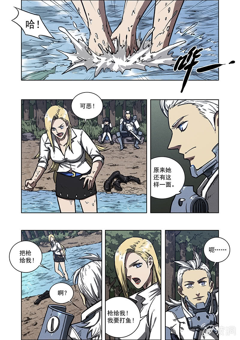 08话 生与死-第8话