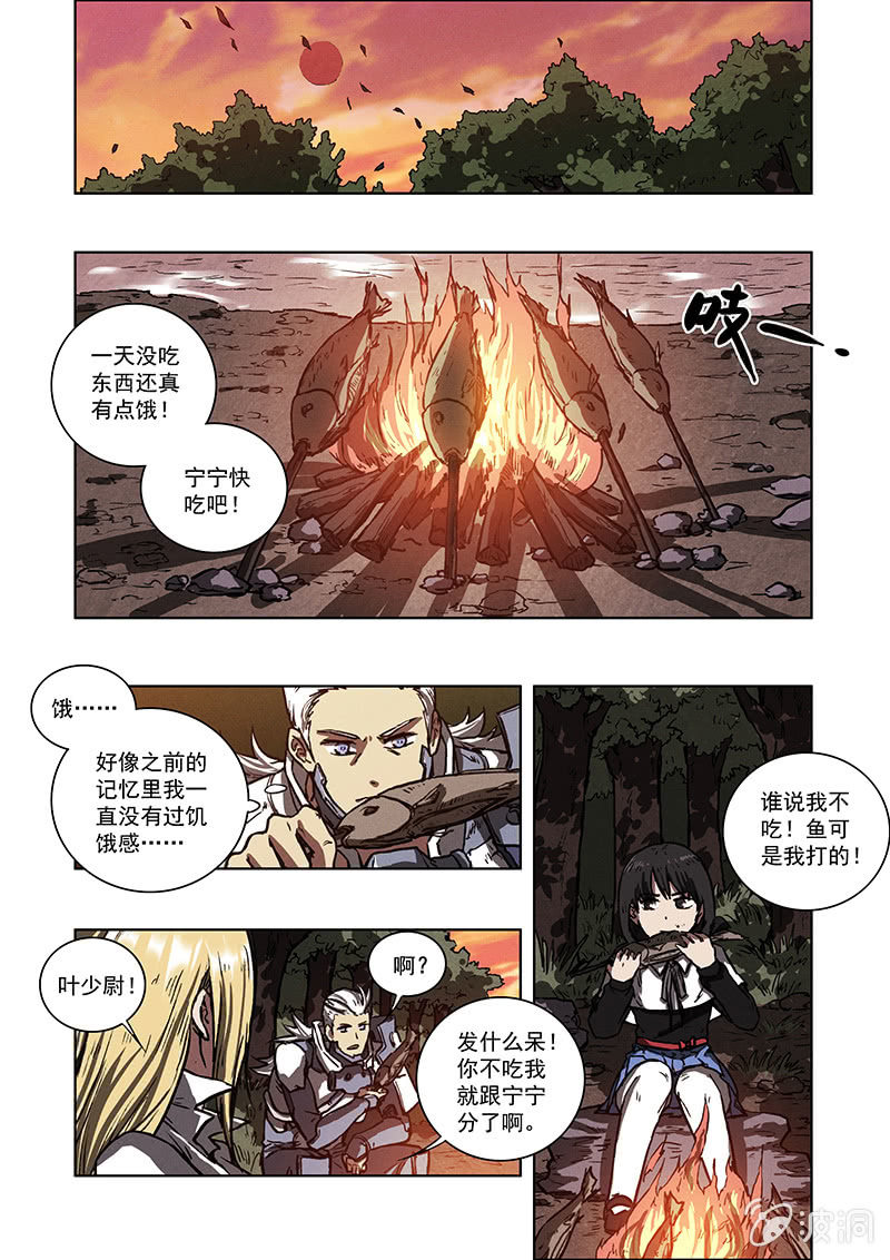 08话 生与死-第8话