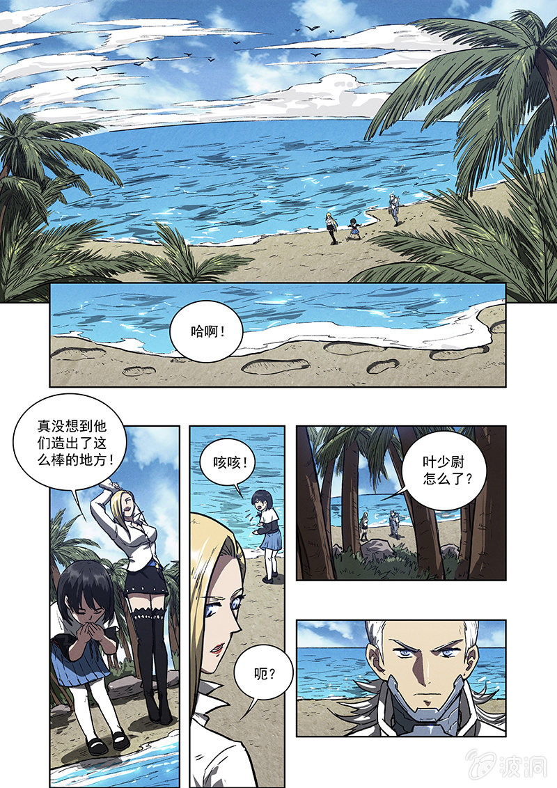 08话 生与死-第8话