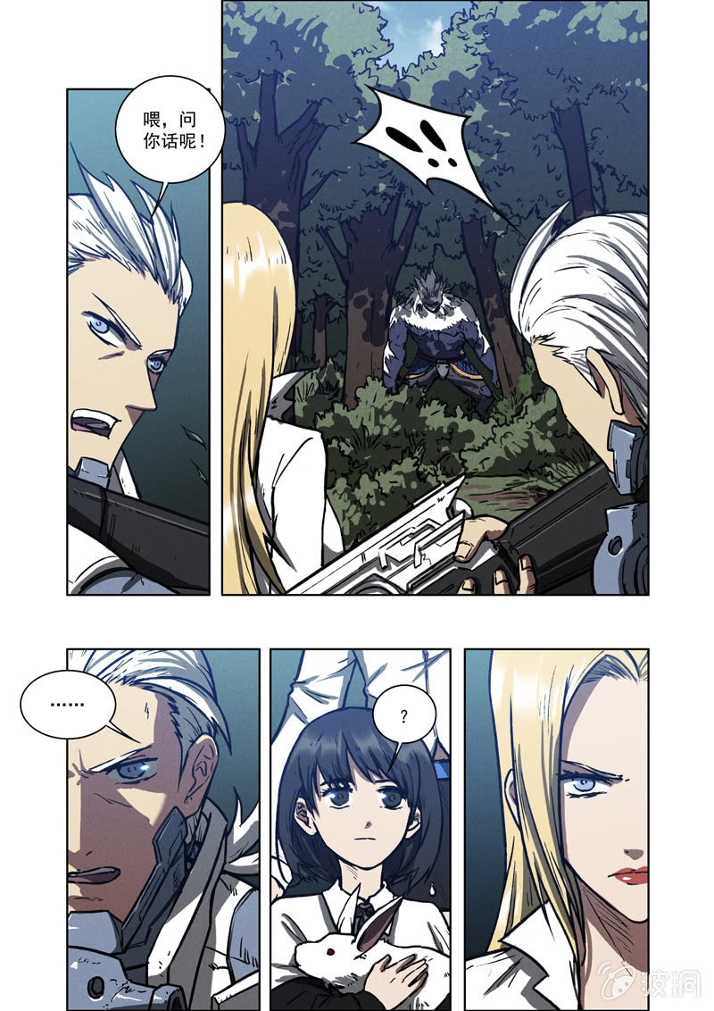 08话 生与死-第8话