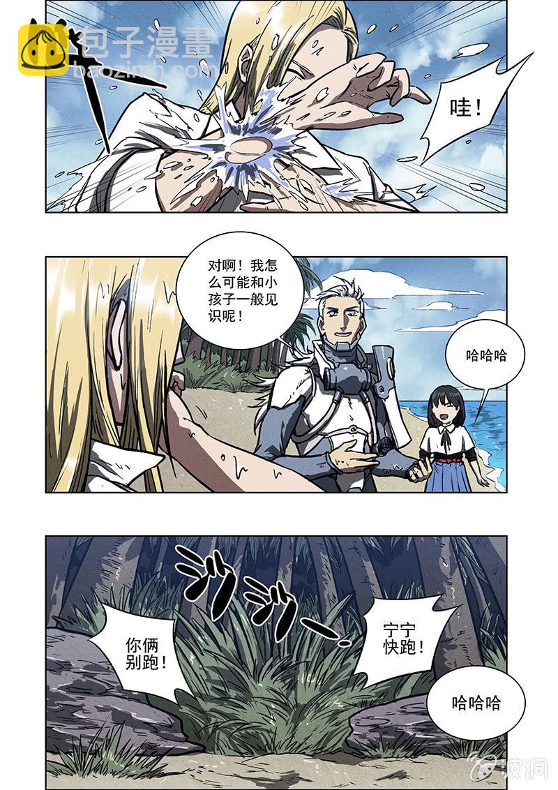 08话 生与死-第8话