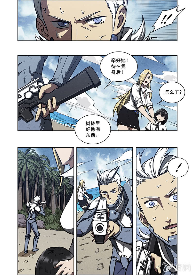 08话 生与死-第8话