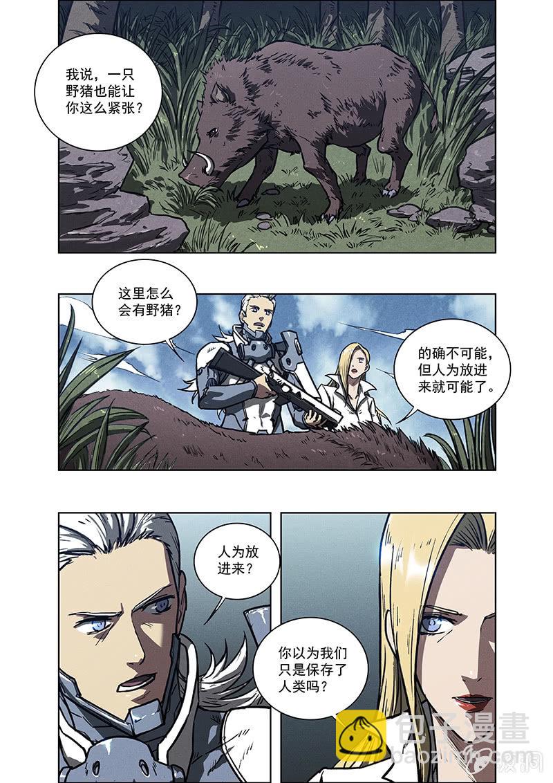 08话 生与死-第8话