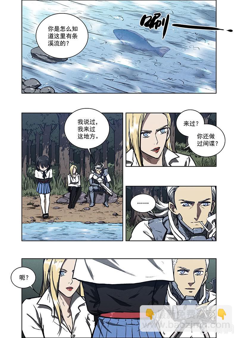 08话 生与死-第8话