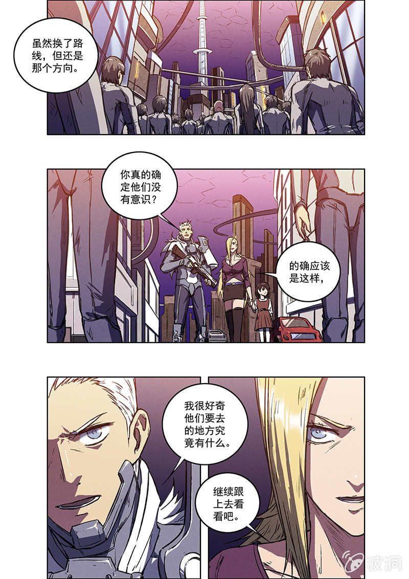 10话 躯壳-第10话