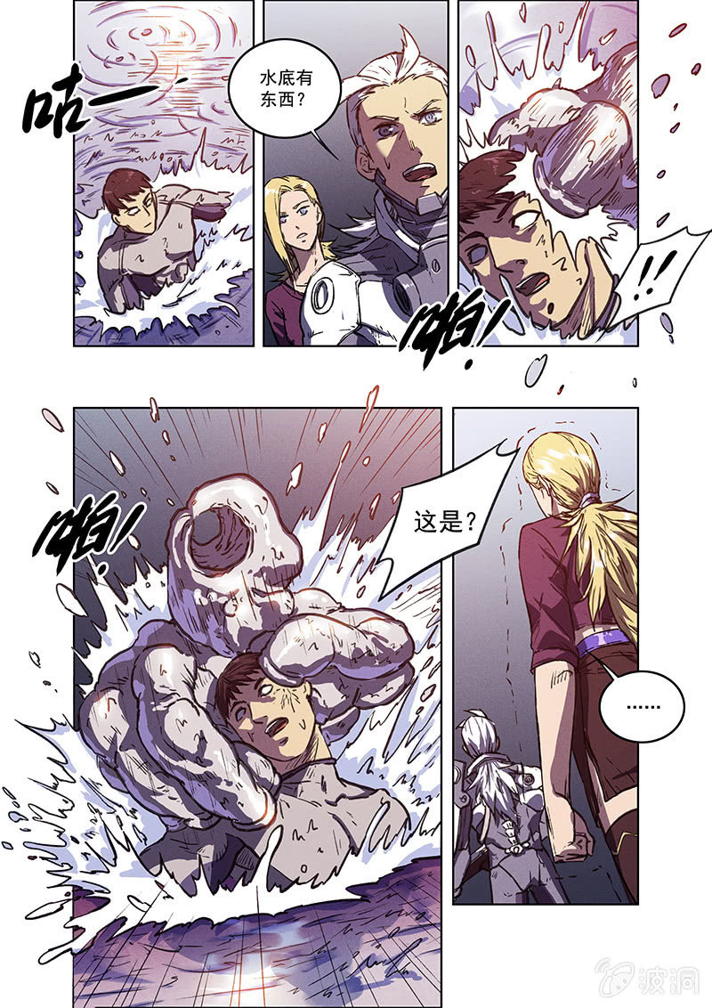 10话 躯壳-第10话