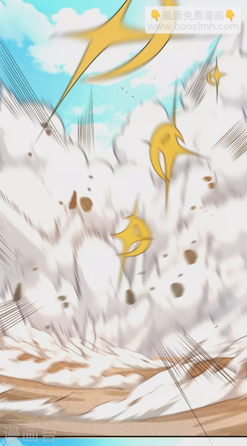 第15话 刷怪升级！魔鬼训练开启！-第16话