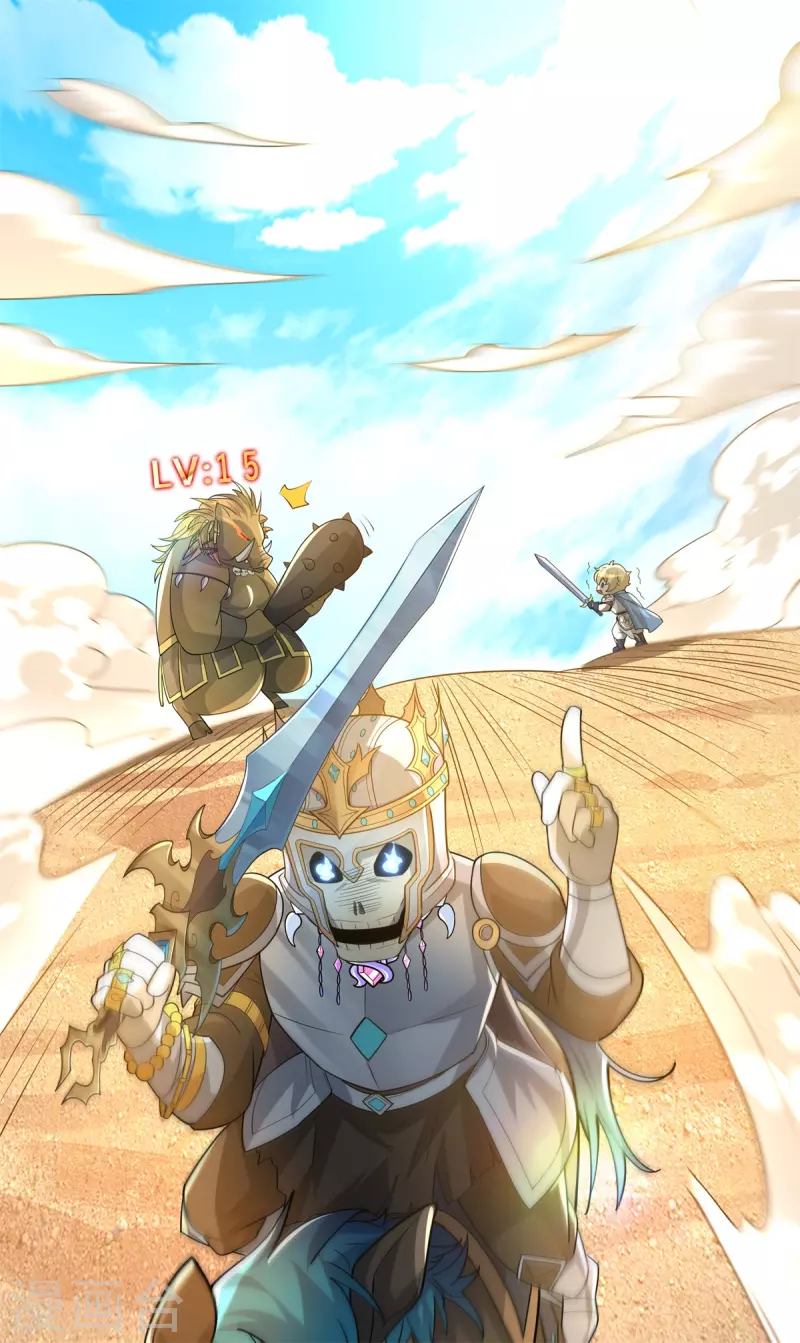 第15话 刷怪升级！魔鬼训练开启！-第16话