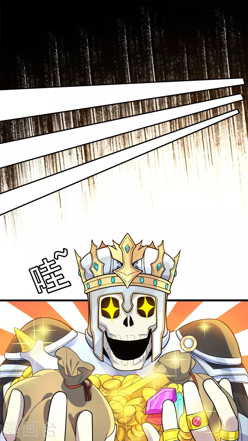 第15话 刷怪升级！魔鬼训练开启！-第16话