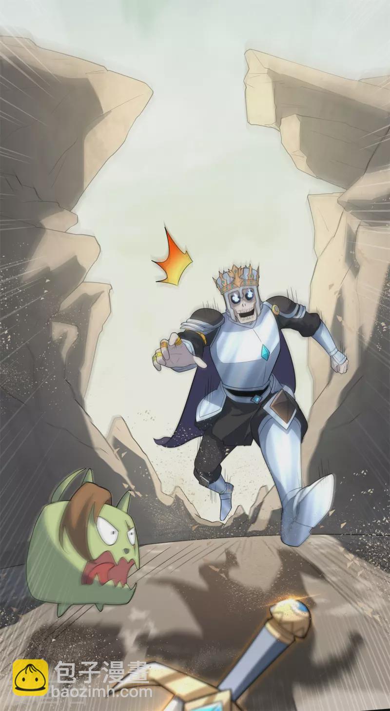 第15话 刷怪升级！魔鬼训练开启！-第16话