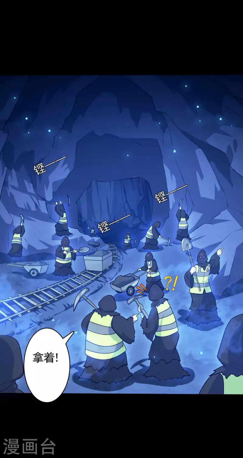 第17话 换装侵入敌人内部！-第18话