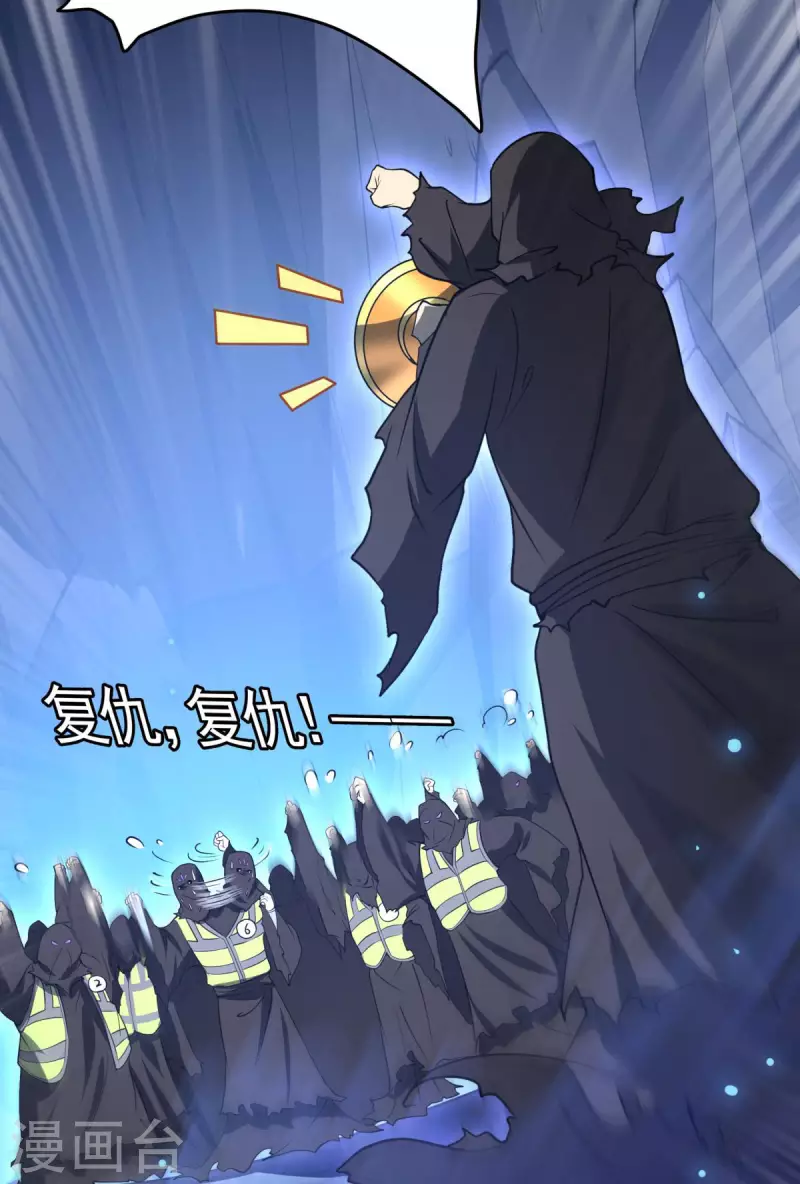 第17话 换装侵入敌人内部！-第18话