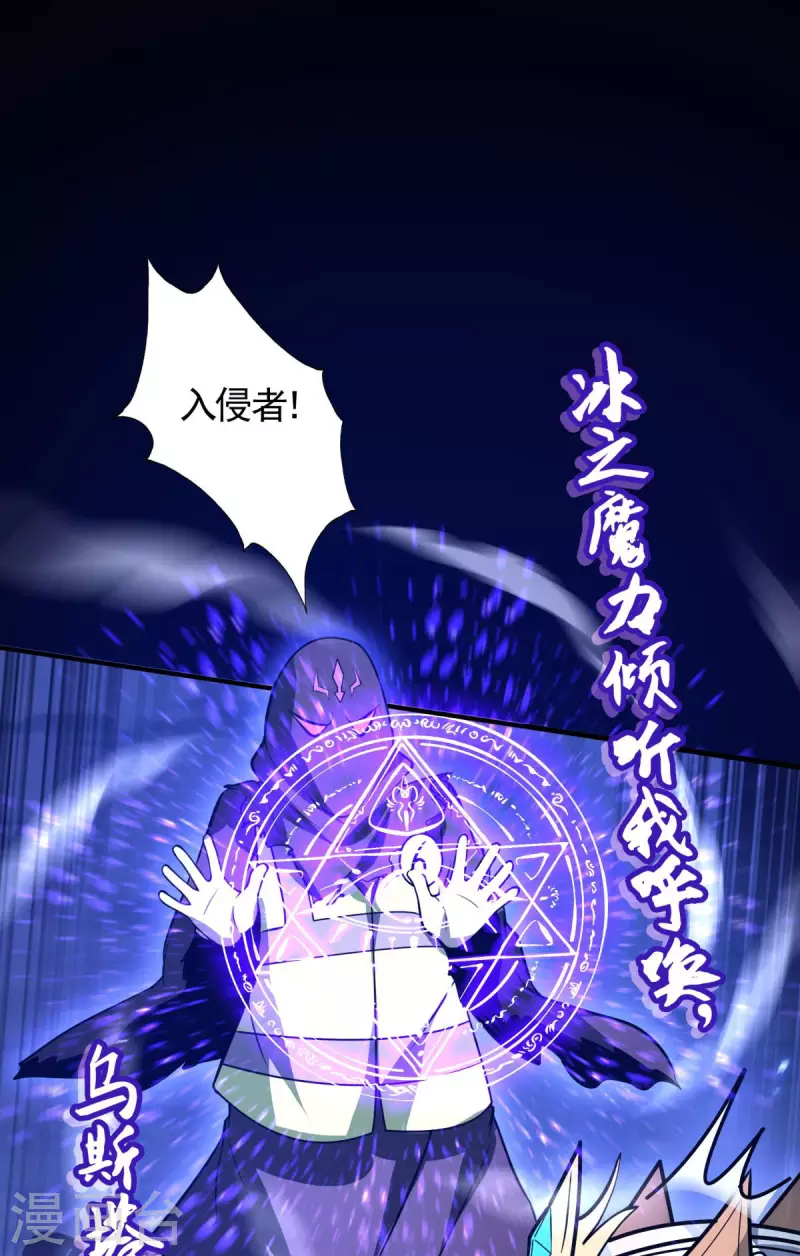 第17话 换装侵入敌人内部！-第18话