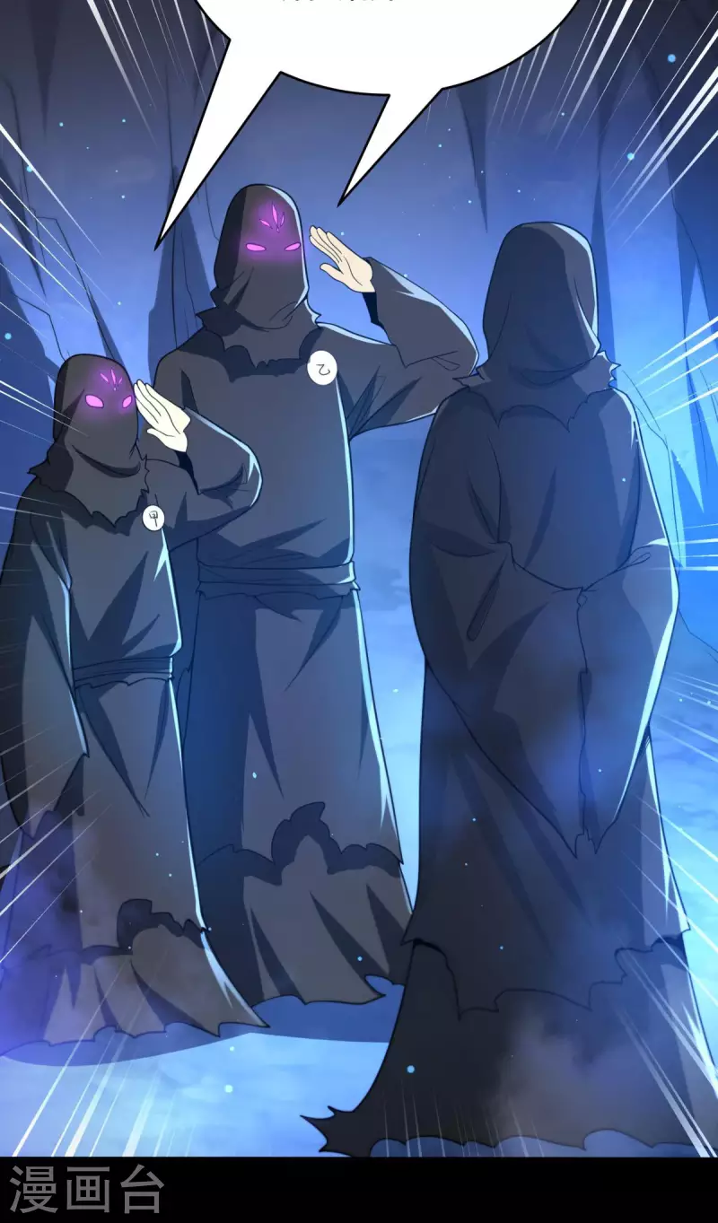 第17话 换装侵入敌人内部！-第18话