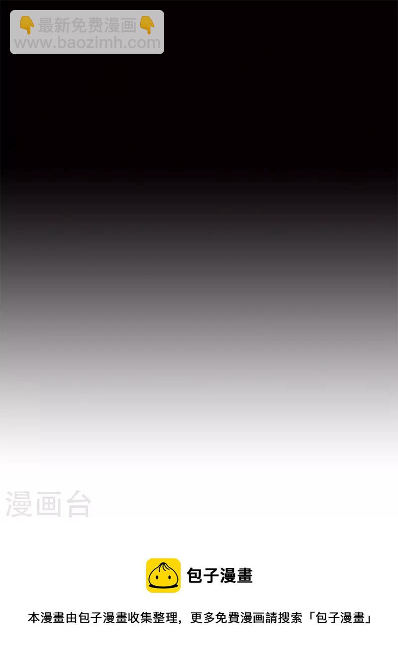 第17话 换装侵入敌人内部！-第18话