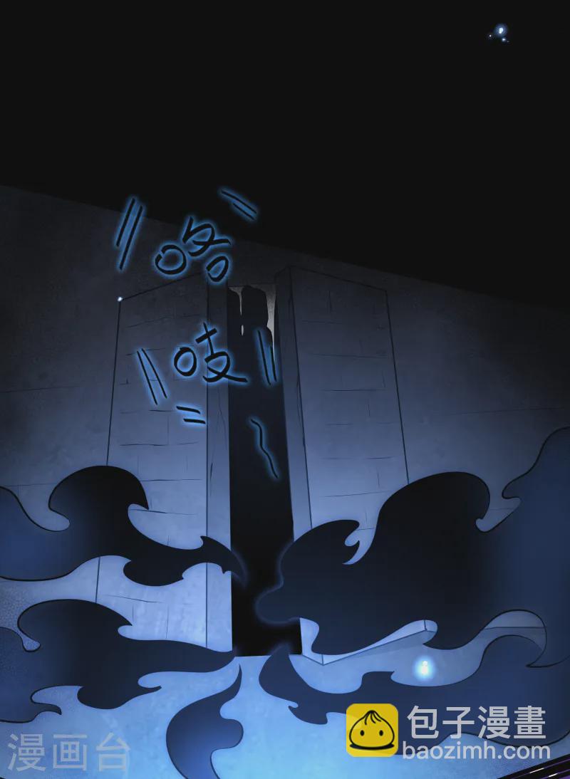 第23话 女王和魔帝(1/2)-第24话