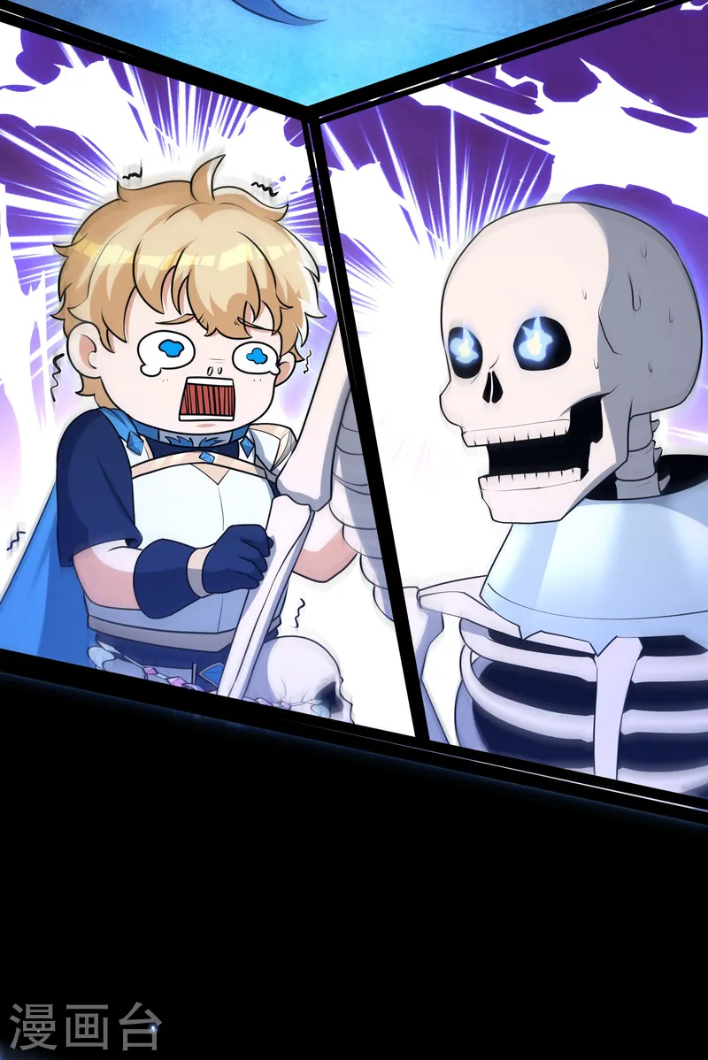 第23话 女王和魔帝(1/2)-第24话