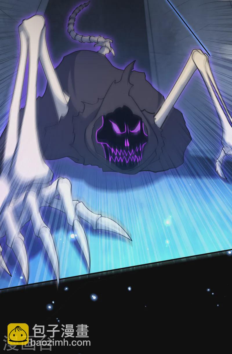 第23话 女王和魔帝(1/2)-第24话