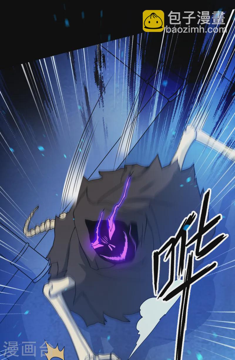 第23话 女王和魔帝(1/2)-第24话