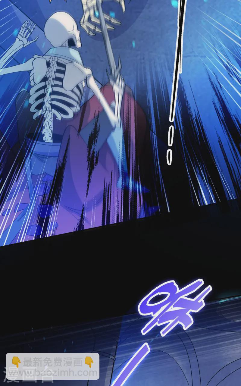 第23话 女王和魔帝(1/2)-第24话