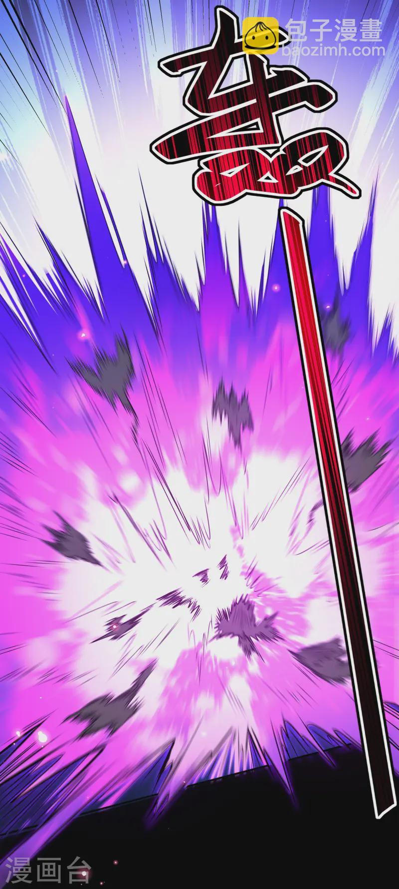 第23话 女王和魔帝(1/2)-第24话