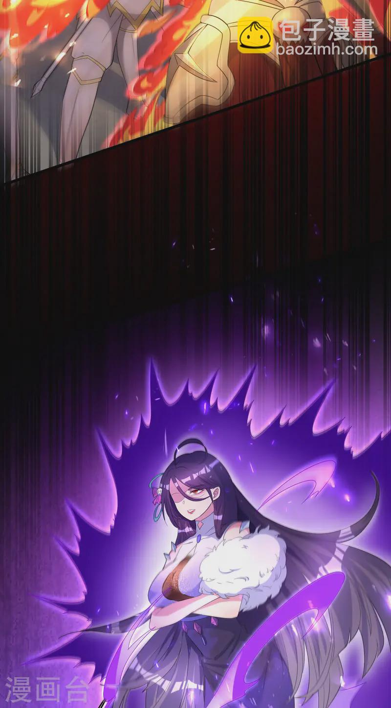 第23话 女王和魔帝(1/2)-第24话