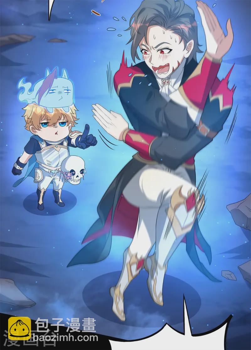 第25话 英雄救美，横扫深渊(1/2)-第26话