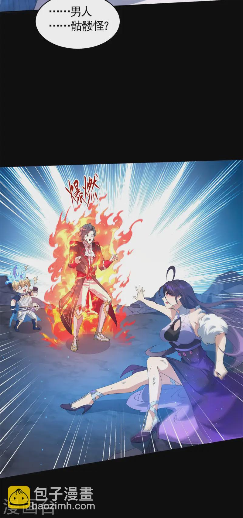 第25话 英雄救美，横扫深渊(1/2)-第26话