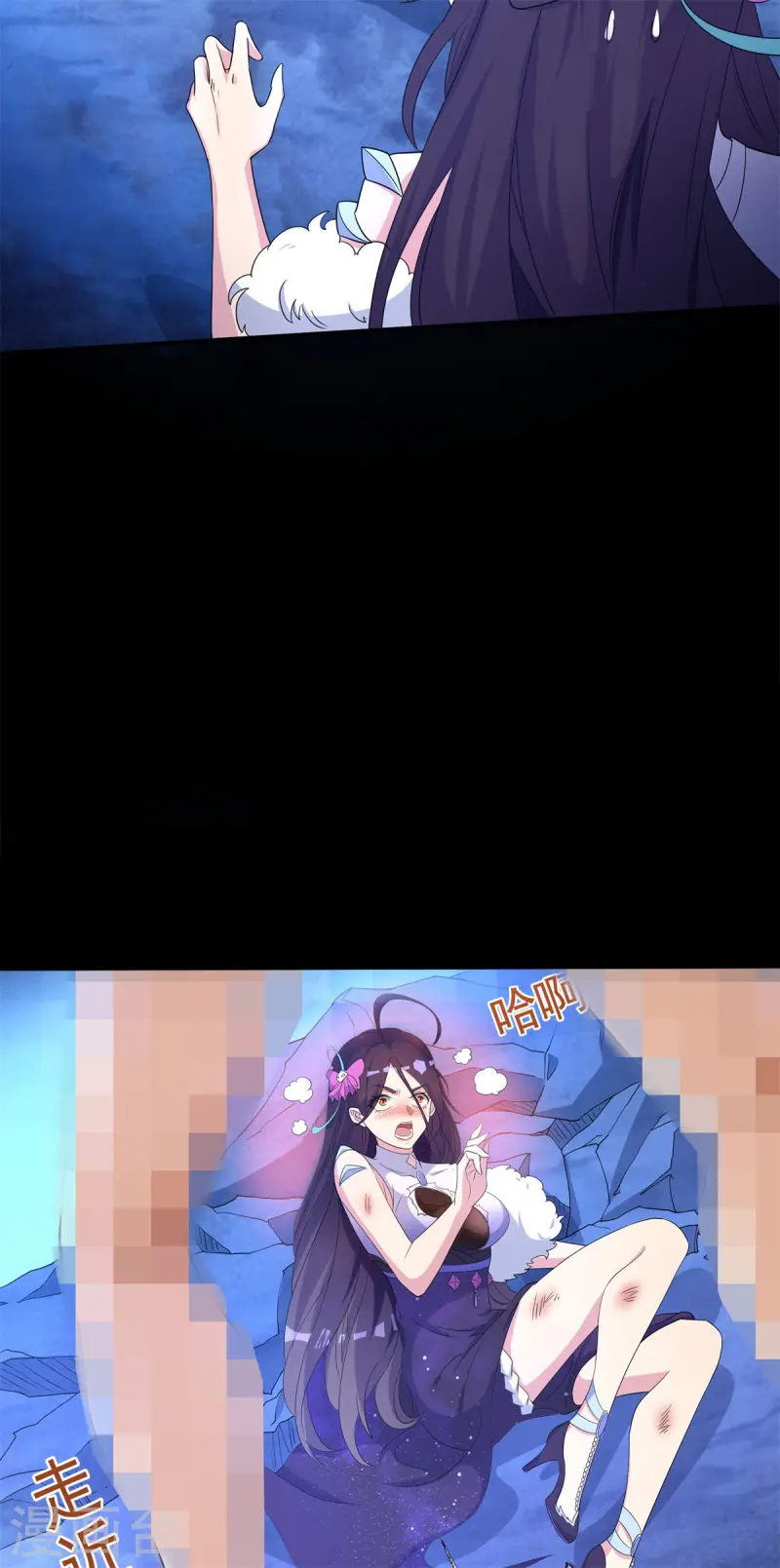 第25话 英雄救美，横扫深渊(1/2)-第26话