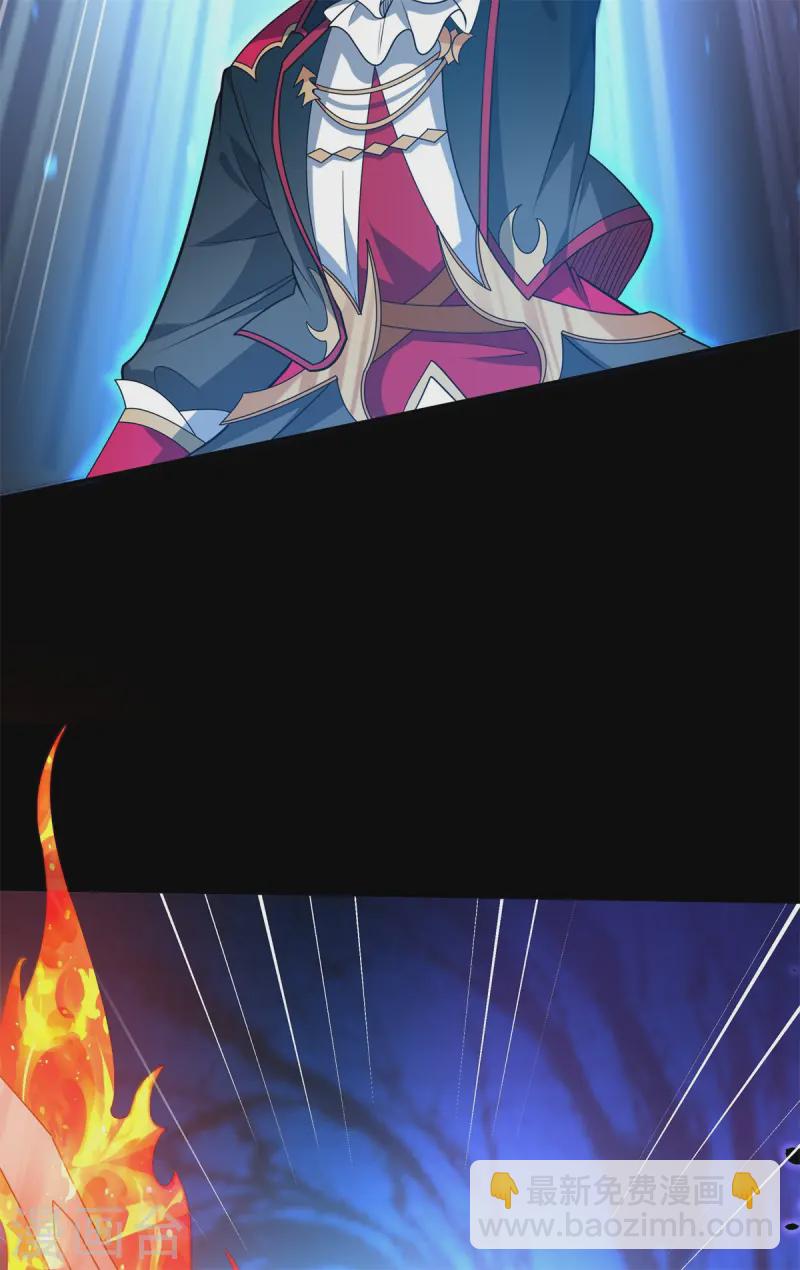 第25话 英雄救美，横扫深渊(1/2)-第26话