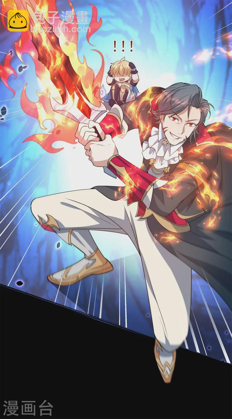 第25话 英雄救美，横扫深渊(1/2)-第26话