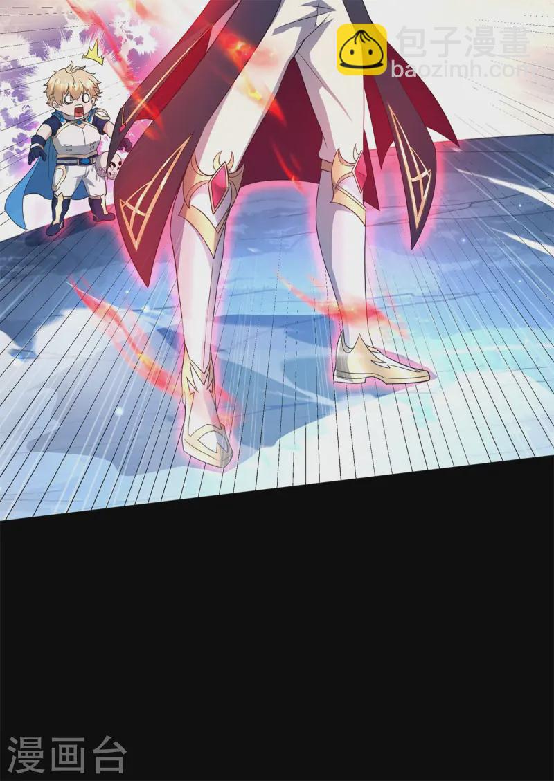 第25话 英雄救美，横扫深渊(1/2)-第26话