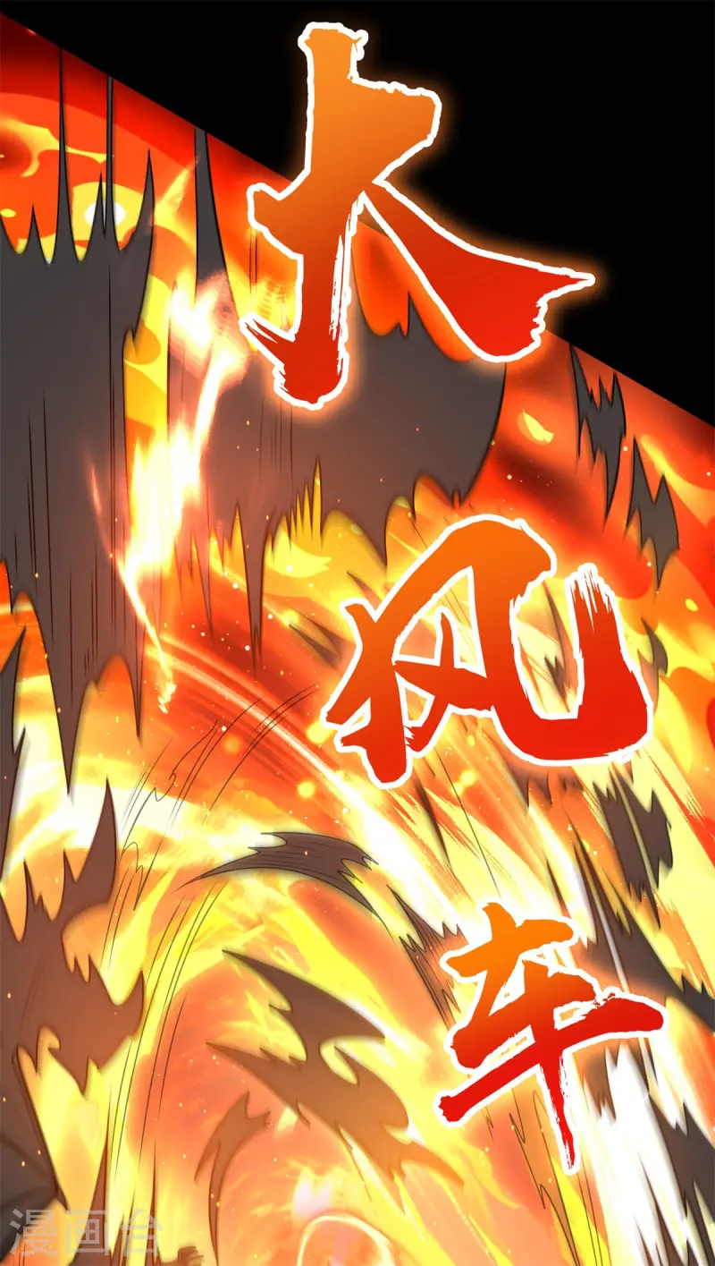 第25话 英雄救美，横扫深渊(1/2)-第26话