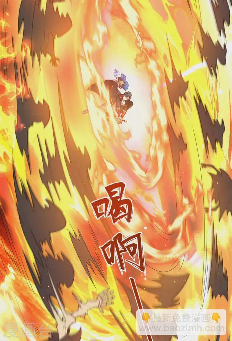 第25话 英雄救美，横扫深渊(1/2)-第26话